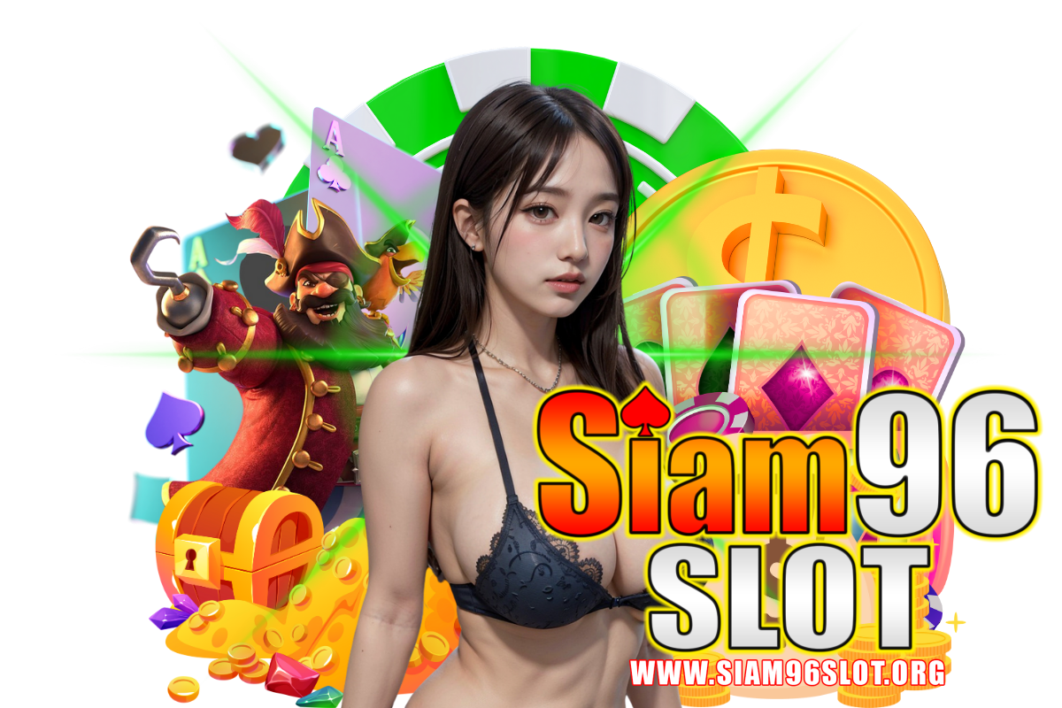 siam96 slot สมัคร
